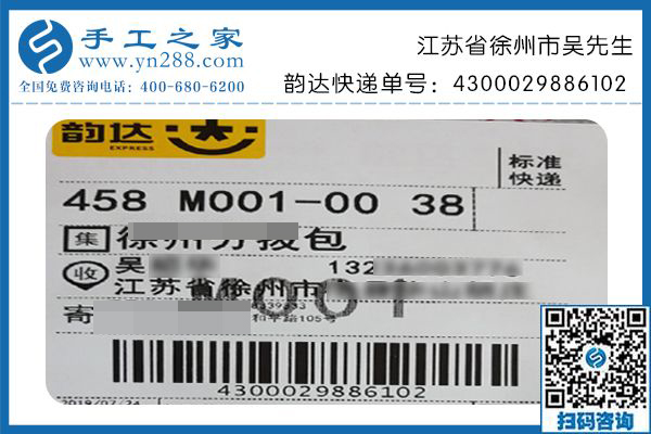 正規(guī)手工活不難找，江蘇徐州吳先生就在手工之家找到了就業(yè)增收的好項目