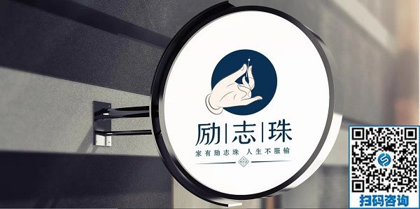 勵志珠珠繡參加第七屆中國公益慈善項目交流展示會！??！