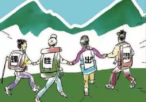 防騙在行動(dòng)，手工之家提醒大家，國(guó)慶出游要注意這些事兒(圖1)