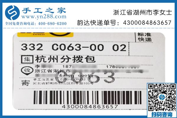 空閑時做串珠手工活外發(fā)，浙江湖州李女士一家人邊賺錢邊過節(jié)的畫面好溫馨