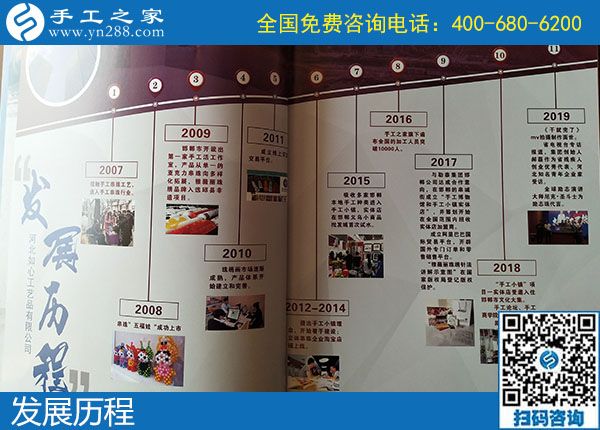 怎樣辨別真假手工活？選擇手工之家平臺(tái)避免上當(dāng)受騙(圖2)