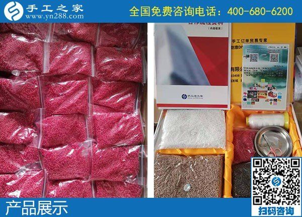 外發(fā)手工活防騙技巧，告訴你如何找到正規(guī)手工活(圖1)