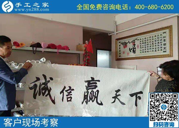 找手工活在家做，客戶千挑萬選只認準手工之家好(圖1)