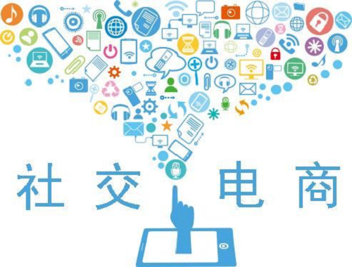 社交電商?微商：手機(jī)一響，才知道未來的路在何方(圖4)