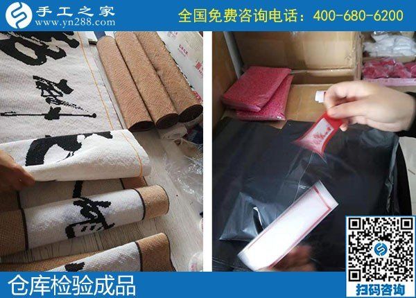 附近手工活可以拿回家做的，邯鄲本地人選擇手工之家(圖1)