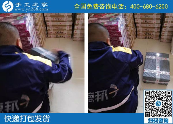 正規(guī)廠家手工活，手工之家勵(lì)志珠繡外發(fā)加工(圖2)