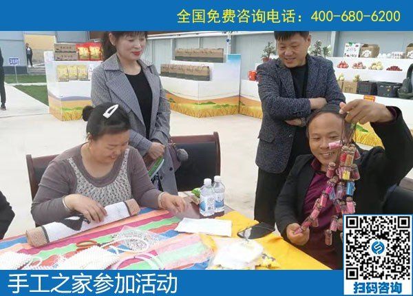 手工之家走進(jìn)農(nóng)商園，用手工助力農(nóng)民增收