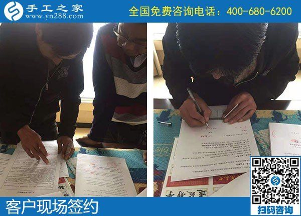 冬天農(nóng)閑，農(nóng)村婦女拿手工活回家做業(yè)余增收(圖2)