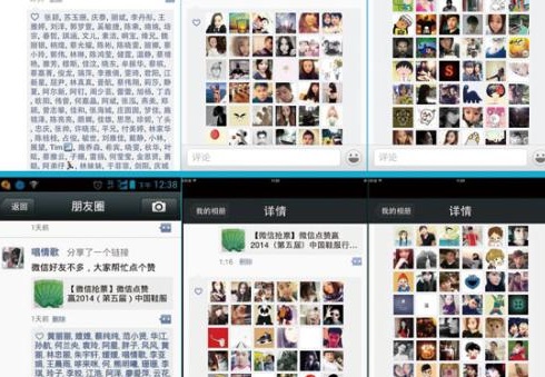 避開這三個(gè)誤區(qū)，即使是微商新手也能成功(圖2)