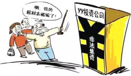 防騙在行動，手工之家提醒大家，這些騙子套路遇到了，一定千萬謹(jǐn)慎(圖2)