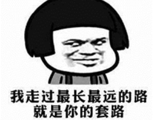 防騙在行動，手工之家提醒大家，這些騙子套路遇到了，一定千萬謹(jǐn)慎(圖3)