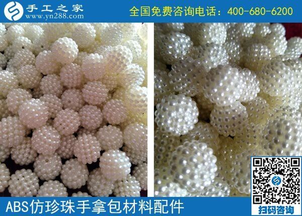 懷孕了不能出去工作，想找一份可以在家做的手工活(圖1)