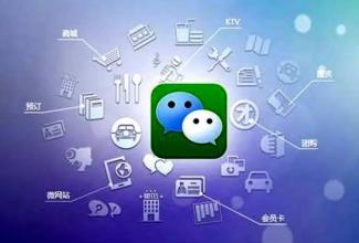 微商成功三步曲，真正的微商這樣做！(圖2)