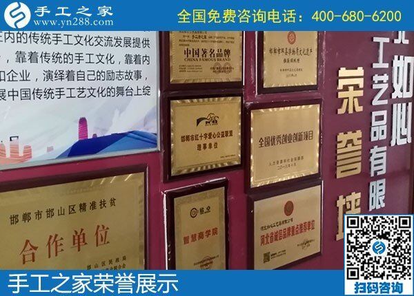 每周結(jié)算一次加工費，這是我選擇手工之家的理由(圖2)