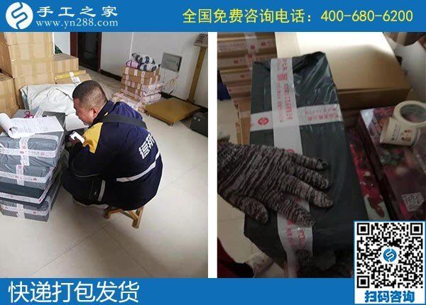 想找拿回家做的手工活，朋友介紹來到手工之家(圖2)