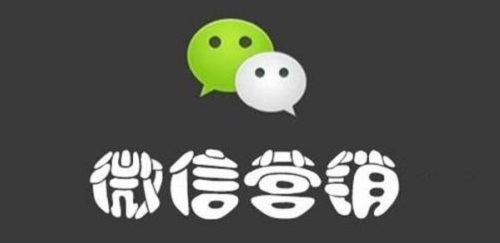 想做微商，這些準(zhǔn)備工作不能忽視(圖4)