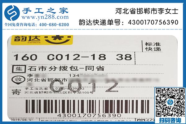 在家做手工活賺錢不是夢，河北邯鄲李女士選擇本地企業(yè)實現(xiàn)人生價值