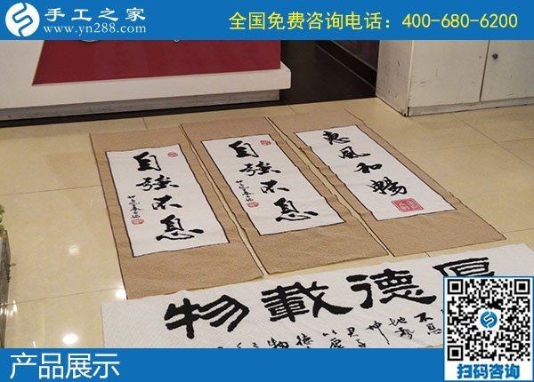 想在家做手工活不用愁，有手工之家正規(guī)平臺(tái)等您來！(圖1)