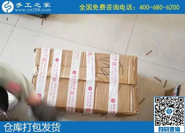 手工之家如何結(jié)算加工費？回答客戶關(guān)心的問題(圖1)