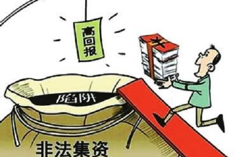 防騙在行動，手工之家提醒大家警惕這4種金融騙局，一定要看看(圖2)