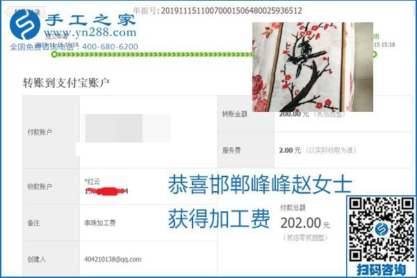 拿回家做的手工活掙不掙錢，看看這里就知道(圖17)