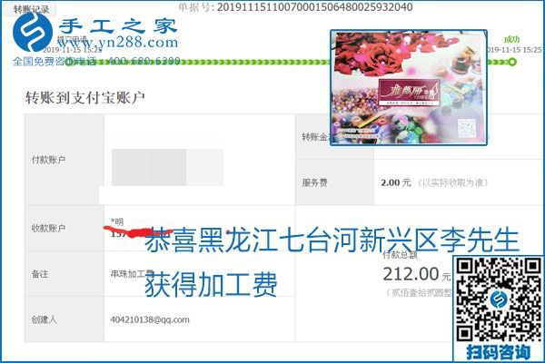 拿回家做的手工活掙不掙錢，看看這里就知道(圖13)