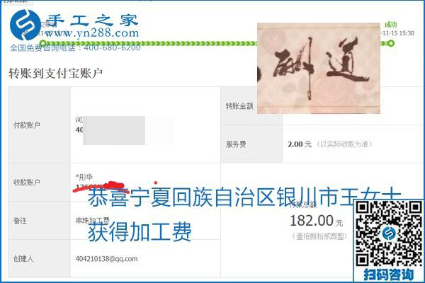 拿回家做的手工活掙不掙錢，看看這里就知道(圖9)