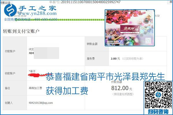 拿回家做的手工活掙不掙錢，看看這里就知道(圖6)