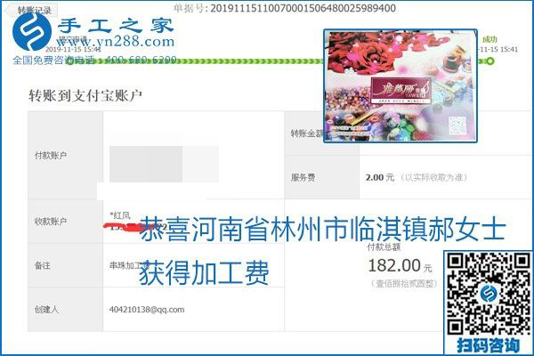 拿回家做的手工活掙不掙錢，看看這里就知道(圖8)