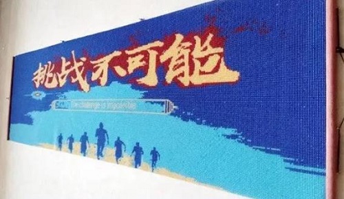 珠繡開啟勵志人生，手工詮釋勇敢堅強-------記勵志珠珠繡所有人郝磊