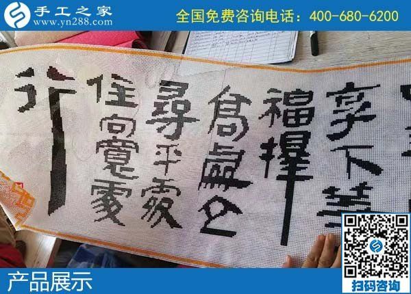 尋找家庭手工活，實(shí)現(xiàn)家庭婦女的居家賺錢夢(mèng)想(圖1)