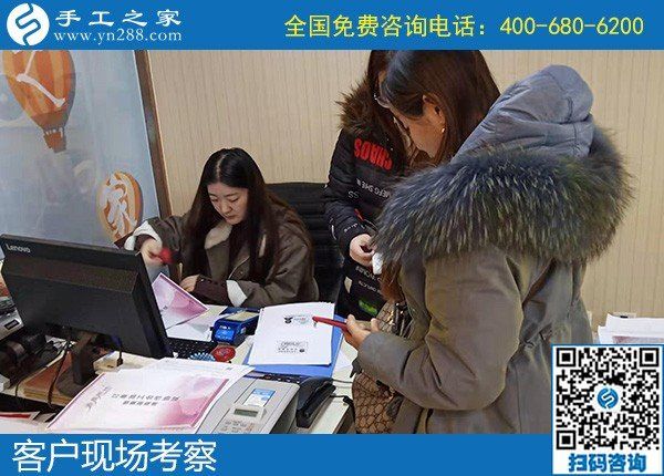 在家加工手工活，成為越來越多家庭婦女新選擇(圖1)
