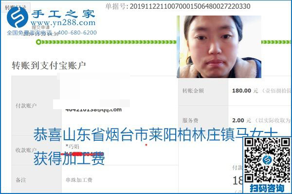 做手工活賺錢(qián)，這里的勵(lì)志珠珠繡手工活簡(jiǎn)單好做、加工費(fèi)結(jié)算準(zhǔn)時(shí)