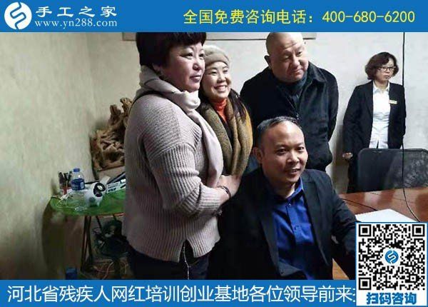 攜手助殘，不懈前行----記河北省殘疾人創(chuàng)業(yè)基金會、河北省殘疾人網(wǎng)紅培訓創(chuàng)業(yè)基地領(lǐng)導蒞臨手工之家考察交流(圖10)
