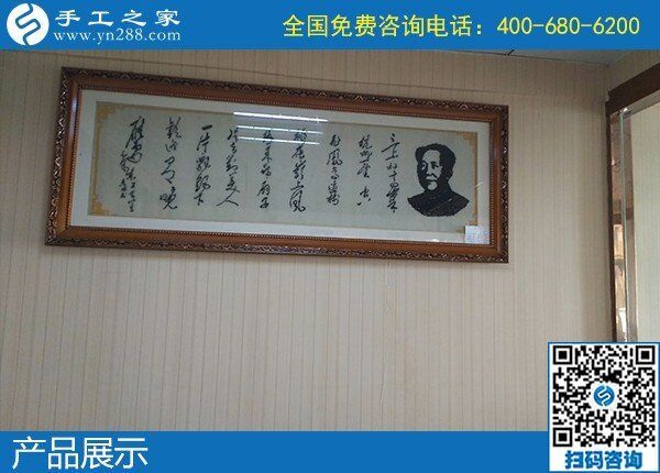 什么手工活可以賺錢？聽說手工之家勵志珠繡不錯(圖1)