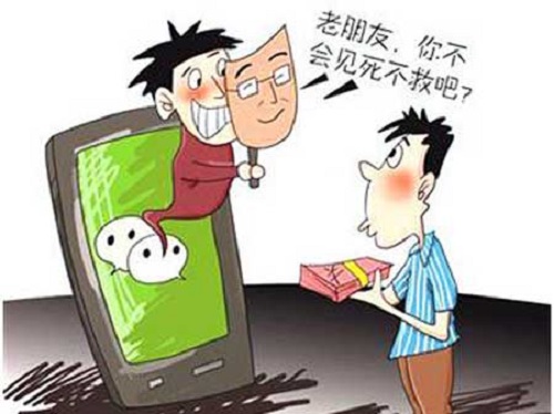 防騙在行動，手工之家提醒，微信防騙要重視，這些小常識要記住