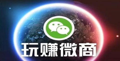 做微商，只需這簡單兩招，馬上讓你的朋友圈上一臺階！(圖1)