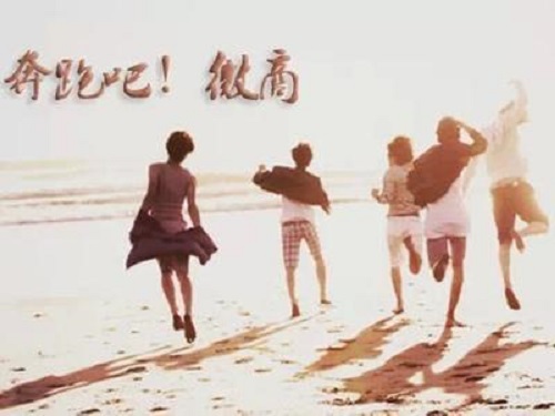 做微商，只需這簡單兩招，馬上讓你的朋友圈上一臺階！(圖2)