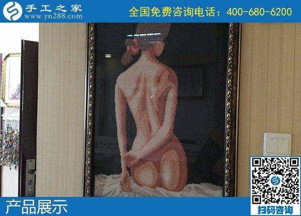 我是一名手工愛好者，想問串珠手工活是真的嗎？(圖1)