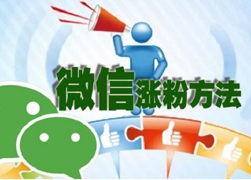 新手做微商，這份入門(mén)知識(shí)指南，一定要看！(圖3)