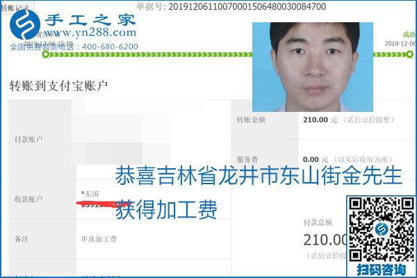 加工費(fèi)結(jié)算有保證，是勵(lì)志珠珠繡外發(fā)手工活的一張名片