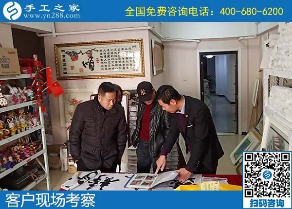 雨雪天氣，來手工之家考察合作的人依舊很多(圖1)