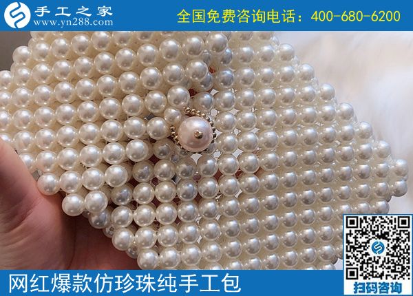 多勞多得，做手工之家的勵(lì)志珠繡手工活就是放心！(圖1)