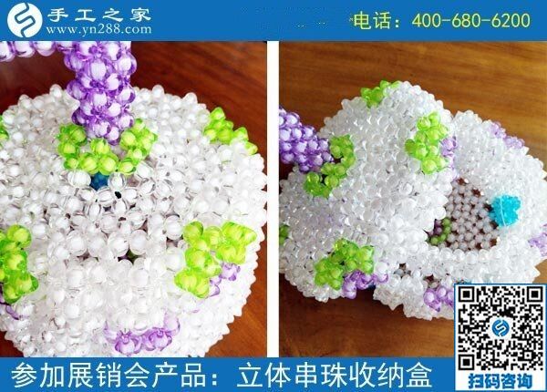 產(chǎn)品多樣化，有選擇性，就在手工之家勵志珠(圖1)