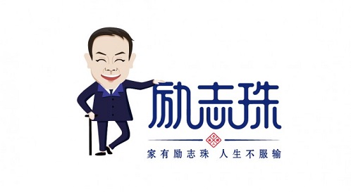 新征程，我們一起前行；新輝煌，我們一起創(chuàng)造！------手工之家新年寄語