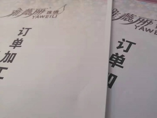 新征程，我們一起前行；新輝煌，我們一起創(chuàng)造！------手工之家新年寄語