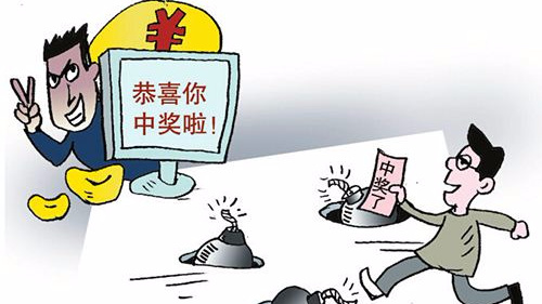 防騙在行動，手工之家提醒，快過年了，這些騙局要注意