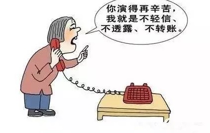 防騙在行動，手工之家提醒，快過年了，這些騙局要注意