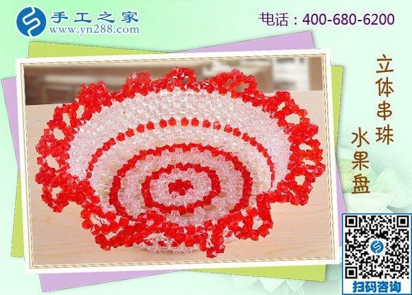 在家做手工活招聘信息，手工之家常年外發(fā)加工(圖1)