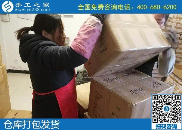 助力脫貧，就是手工之家勵志珠外發(fā)加工好項目(圖1)